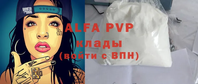 omg   Губкин  A-PVP Соль  купить наркоту 