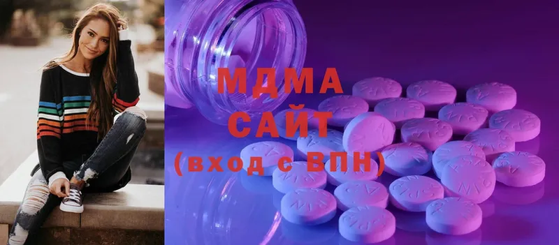 OMG ONION  закладка  Губкин  MDMA VHQ 